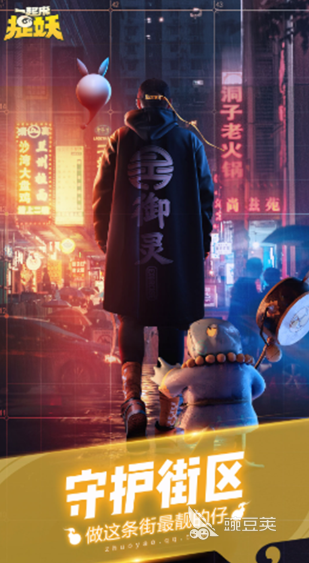 腾讯抓宠物的游戏叫什么名字 2025腾讯火爆的抓宠类游戏手机版分享截图