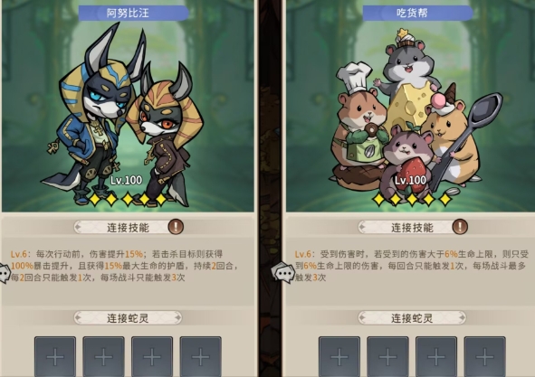 幻灵召唤师魔兽契约赛怎么玩 幻灵召唤师魔兽契约赛玩法指南