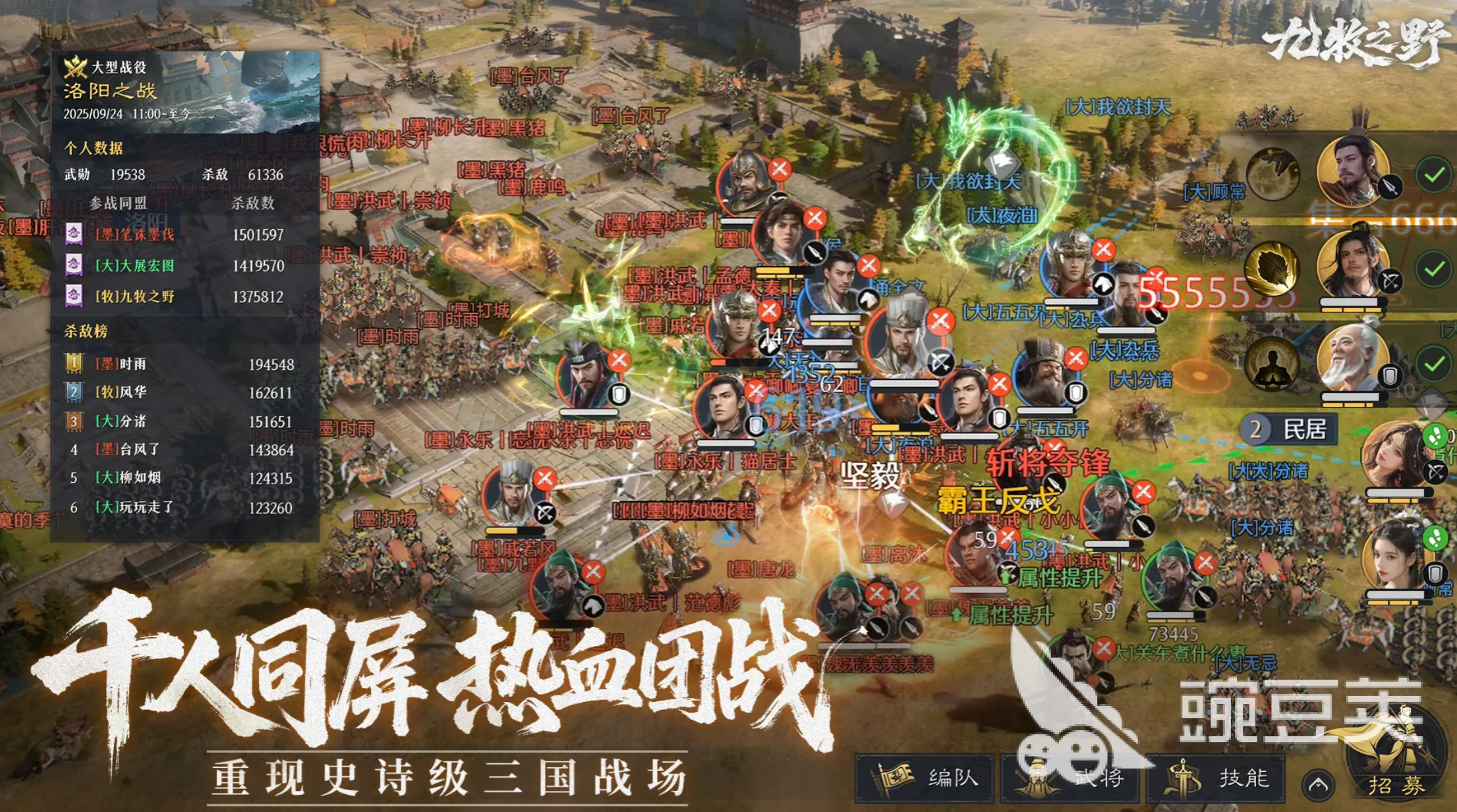 九牧之野是什么类型的游戏｜九牧之野游戏手机版玩法盘点与新手入门教程截图