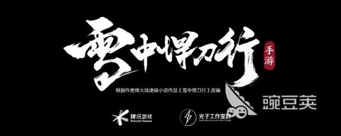 高品质光子游戏分享 2025人气飙升的腾讯光子工作室火爆的游戏介绍截图