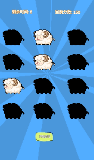 有没有从一堆东西里找东西的游戏