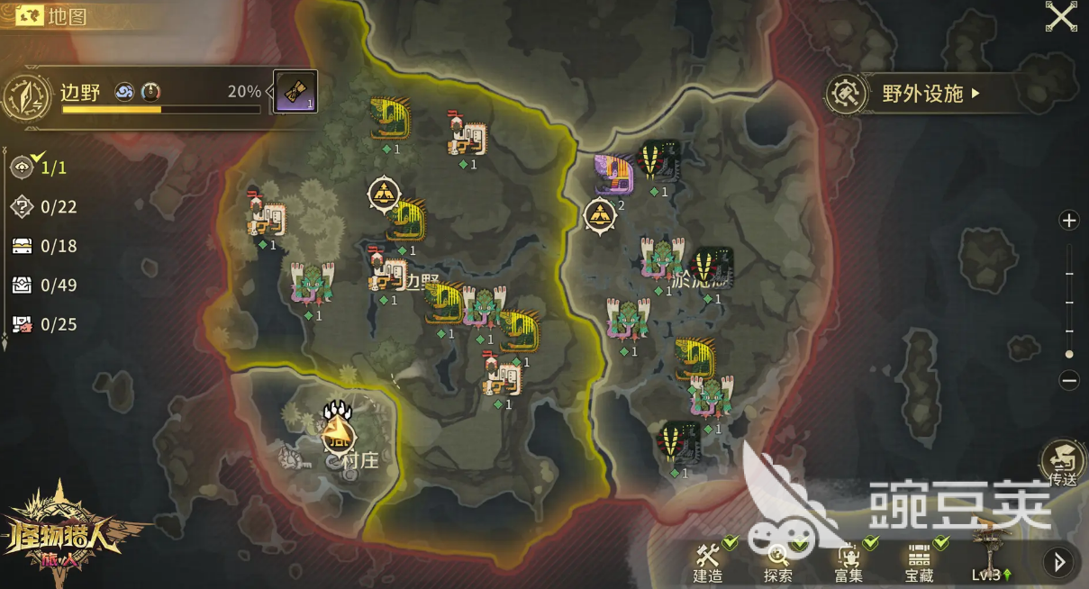 怪物猎人旅人叠石冥想玩法教程 怪物猎人旅人叠石冥想技巧与流程详解截图