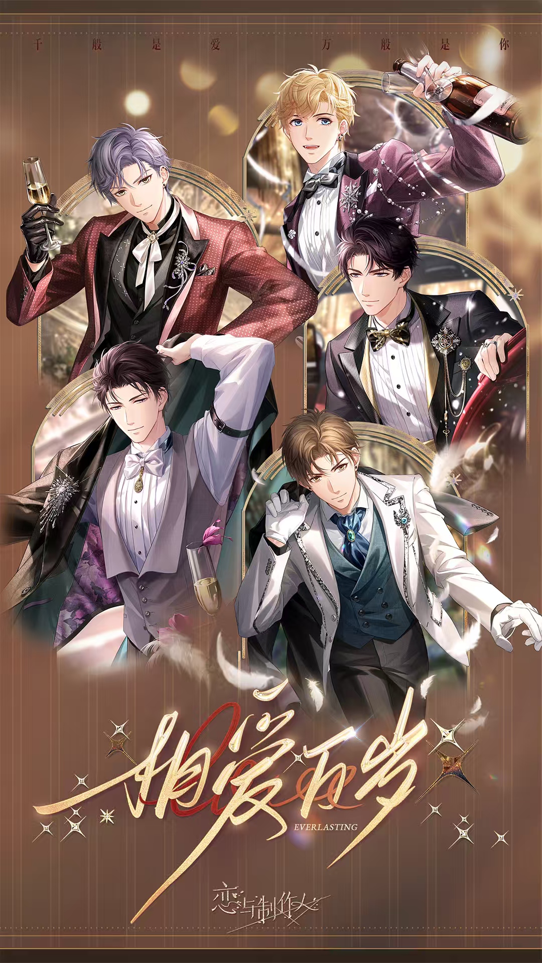 配对游戏有哪几款 2025配对游戏分享