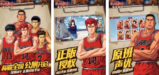 有趣的体育游戏有哪几款 火爆的的体育游戏下载分享2025截图