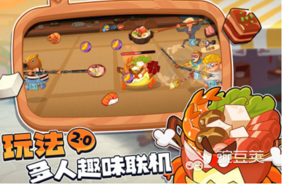 适合情侣玩的两个人游戏分享2025 火爆双人游戏手机版情侣联机必玩清单截图