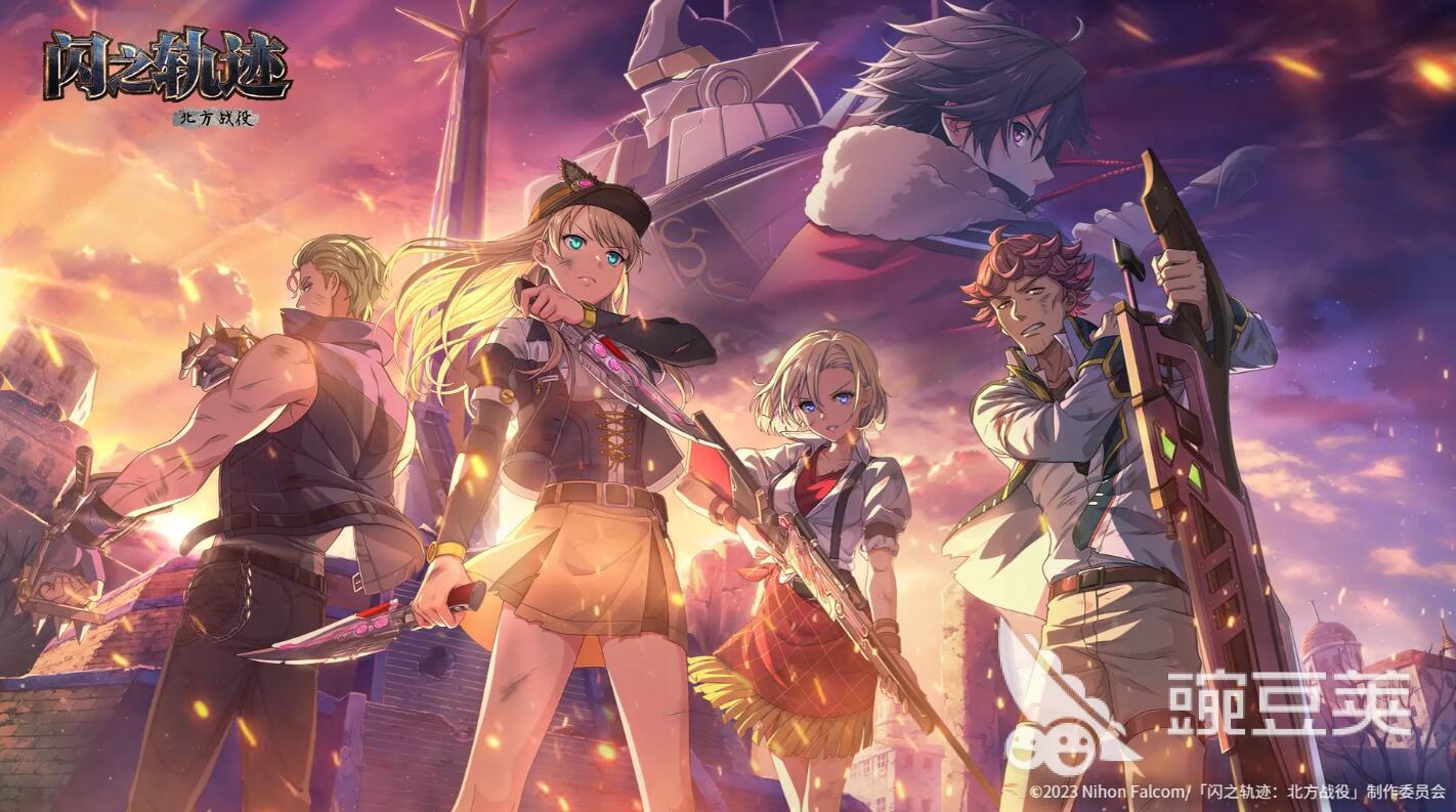 闪之轨迹北方战役测试福利汇总 闪之轨迹北方战役测试期间可领取的全部福利清单截图