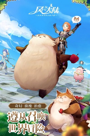 哪些游戏手机版玩的人多 2025比较好玩的手游介绍截图