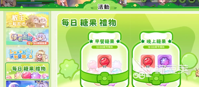 嘟嘟脸恶作剧糖果自由实现方法 全流程步骤详解与实用技巧截图