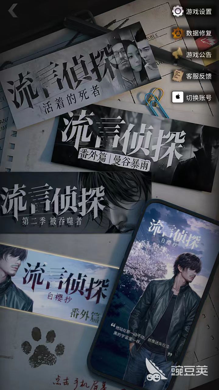 无需WiFi也能玩的游戏分享 2025离线不用网络游戏榜单截图