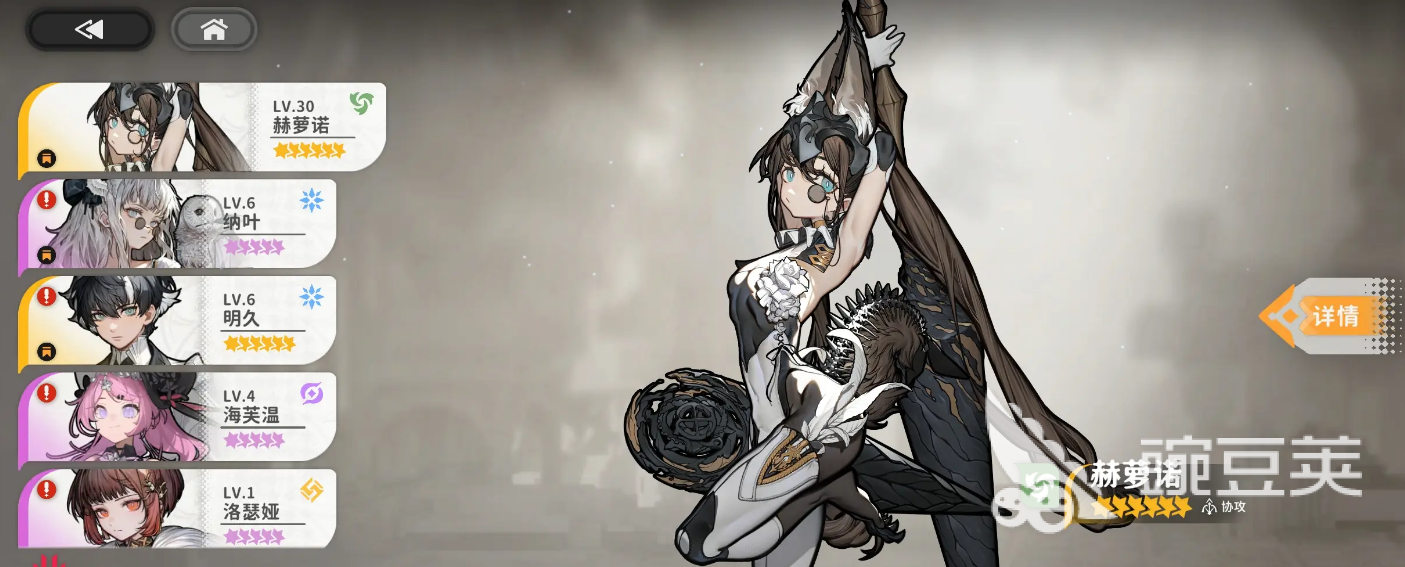 火环游戏手机版角色养成教程 火环手游高效角色培养思路与实战技巧截图