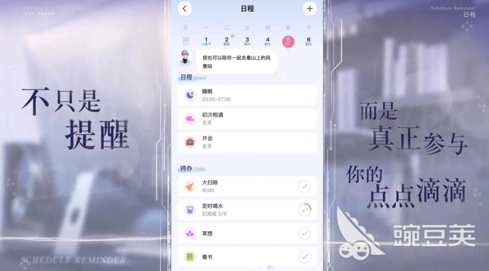 无限谷游戏手机版上线时间揭晓 无限谷手游正式开服日期公布截图
