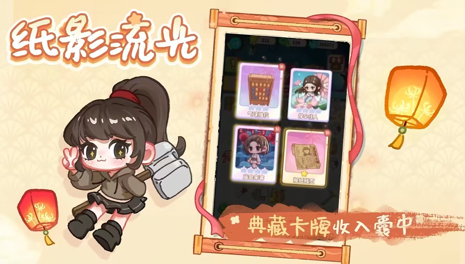 萤火夜话上线了吗 萤火夜话上线时间盘点截图