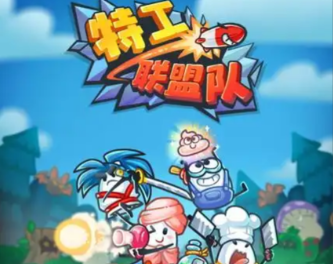 单人端着枪射击的竖版街机游戏叫什么名字 竖版街机射击榜单9before_12025截图