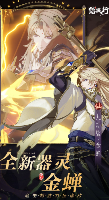 最火的几款游戏排行榜