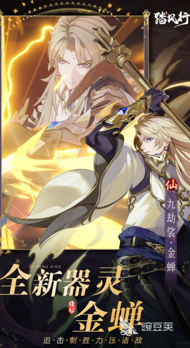 2025最火游戏手机版榜单合集 人气最高、下载量最大的火爆的手游分享截图