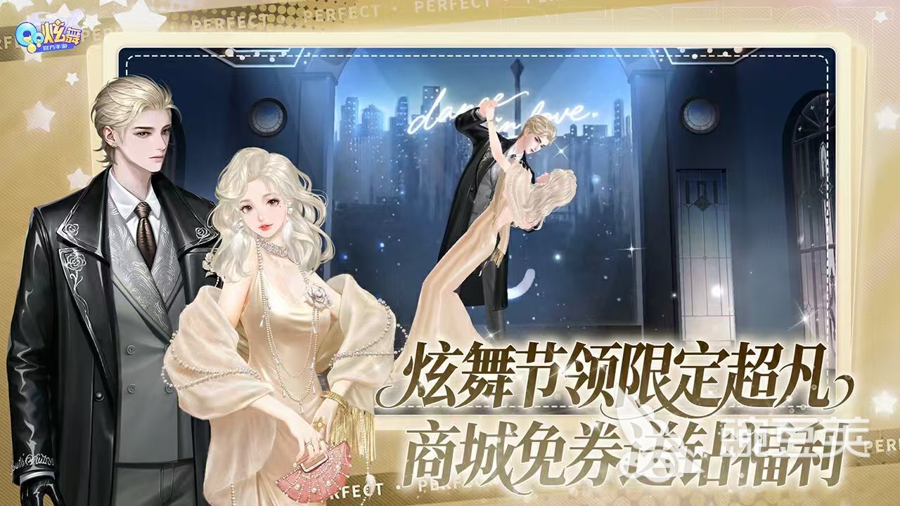 2025火爆的配对游戏分享：适合情侣、朋友和家庭的趣味匹配游戏榜单截图