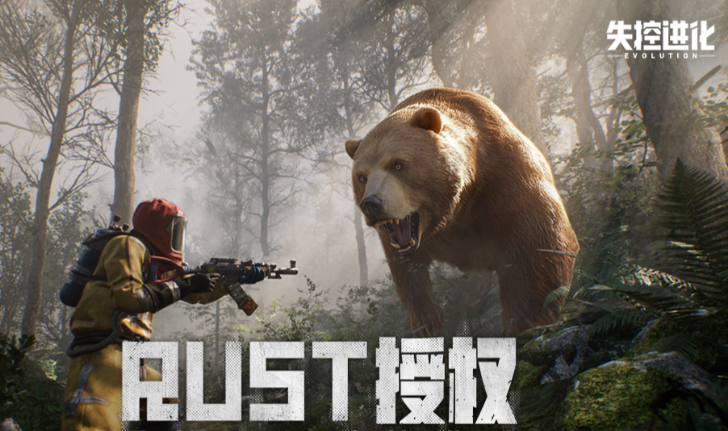 失控进化游戏手机版驯服动物方法盘点 失控进化手游驯服动物方法有哪几款截图