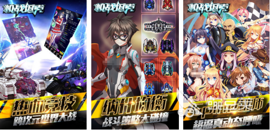 2025火爆的机战游戏手机版分享：高人气机器人题材合集5下载after_1