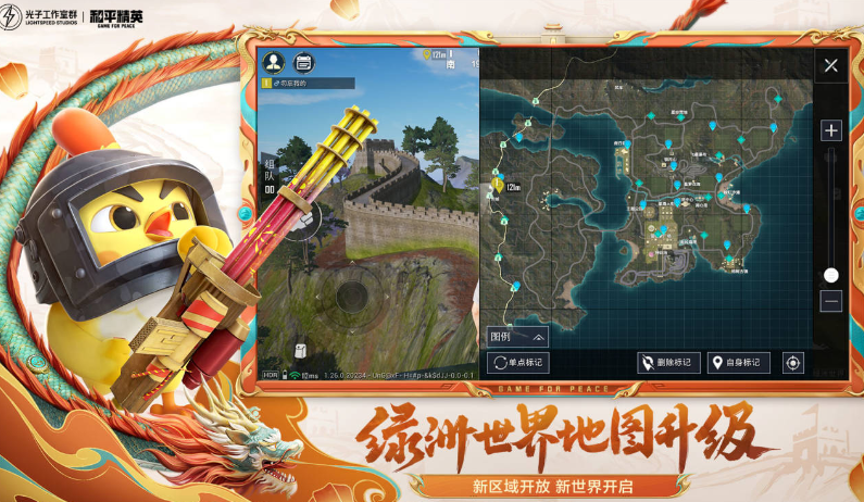 腾讯一共有多少游戏 2025流行的腾讯游戏分享截图