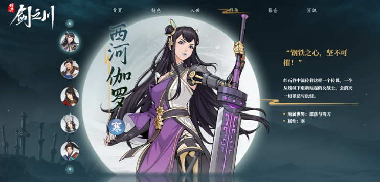 哪个手游玩的人多