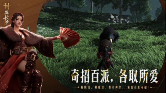 好玩的网易武侠游戏有没有