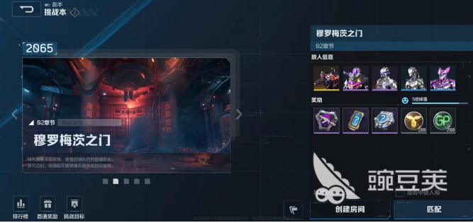 逆战未来穆罗梅茨之门通关教程 逆战未来穆罗梅茨之门高效率打法与BOSS应对技巧截图