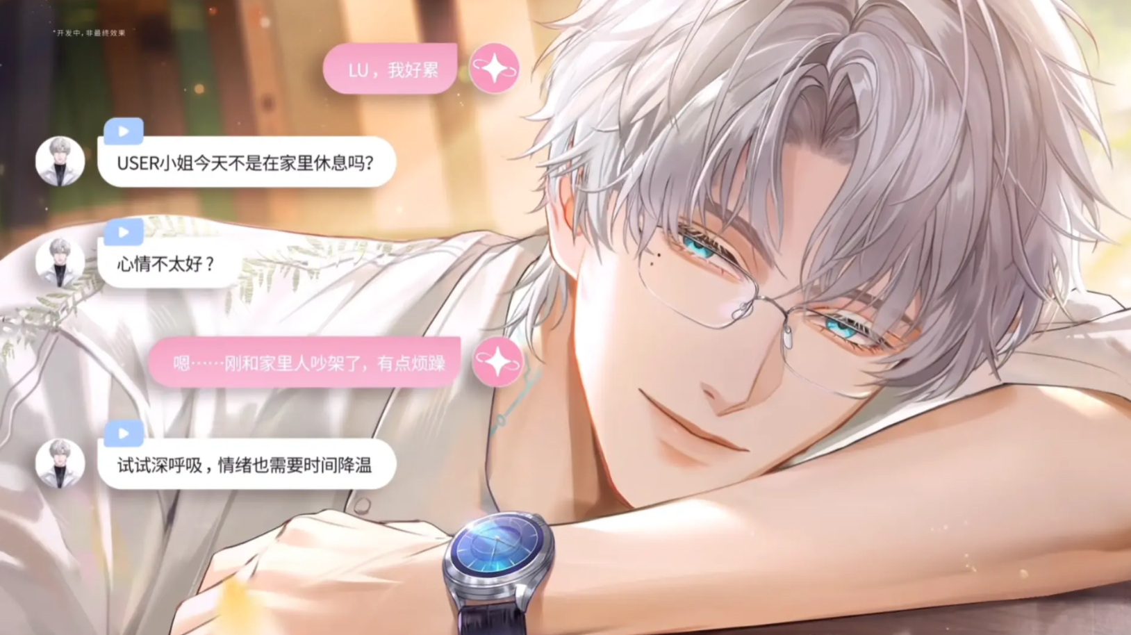 无限谷游戏手机版安卓手机版下载安装链接合辑｜最新版本APK安全下载渠道推荐截图