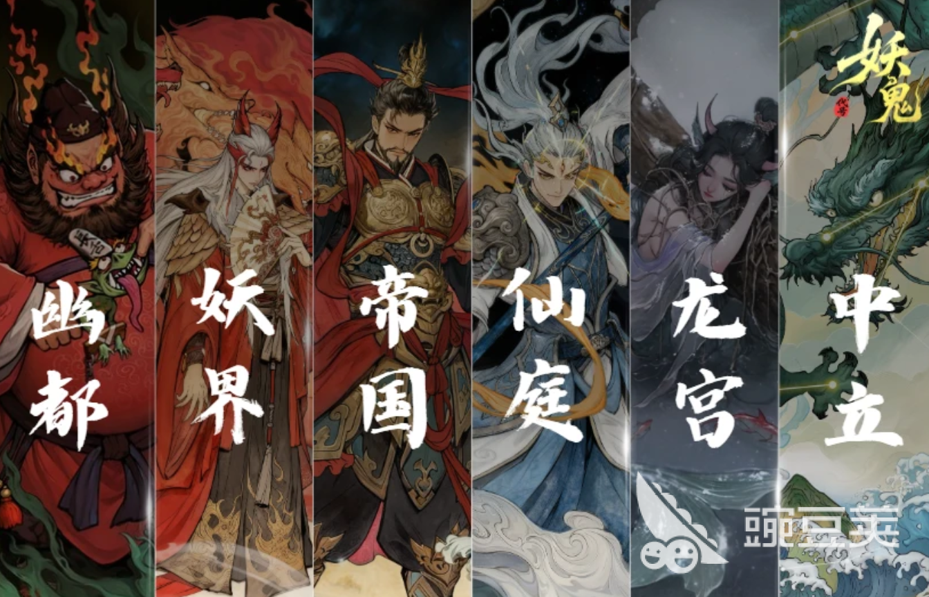 代号妖鬼战斗机制详解：技能连招、妖气系统与实战技巧全教程