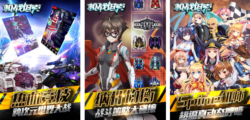流行的机战游戏手机版有哪几个 火爆的的机战手游安卓下载推荐2025截图