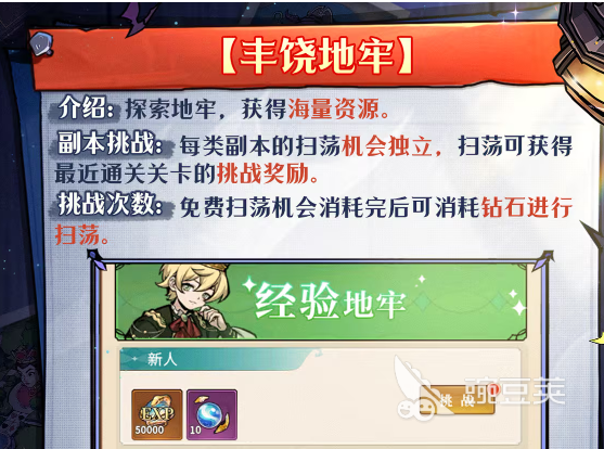 幻灵召唤师哀嚎尖塔 幻灵召唤师哀嚎尖塔通关教程与核心玩法详解截图