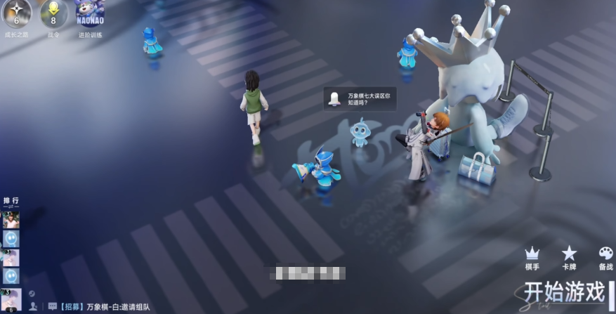 王者万象棋核心玩法详解与高手进阶教程截图