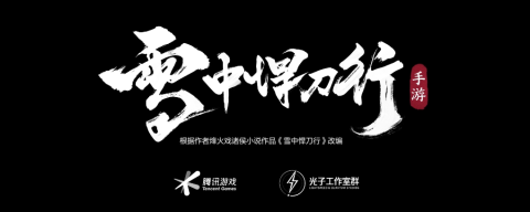 高品质的光子游戏分享 2025热门的腾讯光子游戏介绍截图