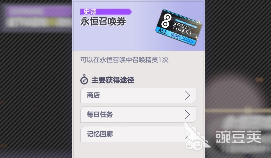 空灵诗篇抽卡教程 空灵诗篇高性价比角色抽取分享与卡池节奏分析截图