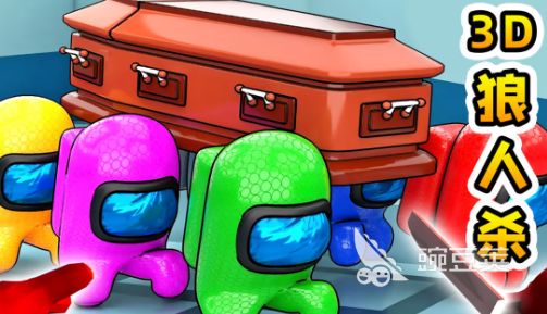 聚会游戏分享2025 适合朋友聚会、家庭聚餐、公司团建的火爆的互动游戏汇总截图