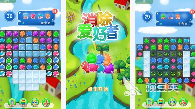 2025火爆的三消榜单9分享：经典又上瘾的消除类游戏before_1截图