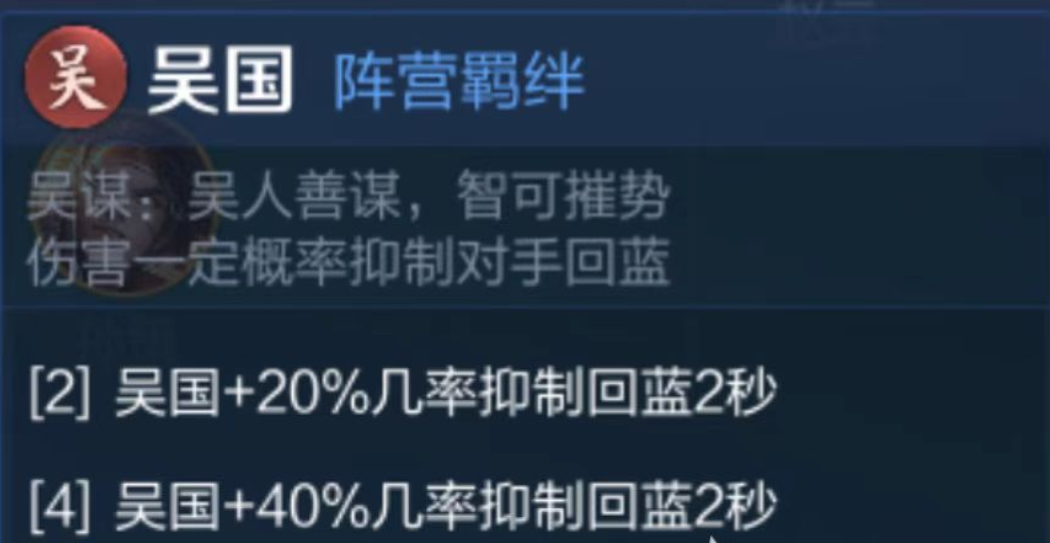 王者万象棋羁绊作用盘点 王者万象棋羁绊有没有用