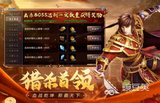2025经典大型榜单合集6before_2｜高人气长线运营MMORPG榜单分享截图