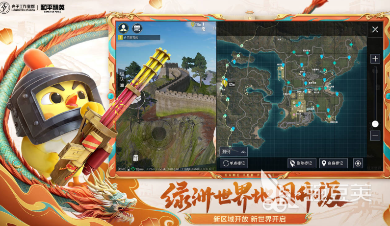 2025年腾讯榜单合集4游戏before_2：当前最火的腾讯游戏手机版与端游分享