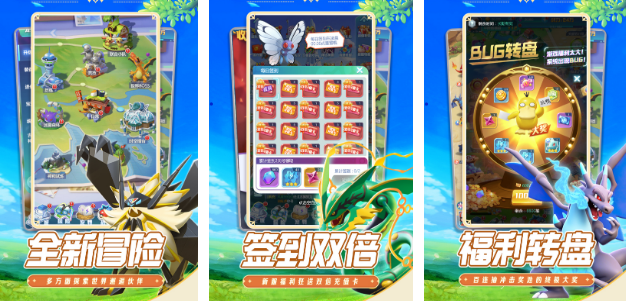 好玩的精灵榜单9有哪几款 2025受欢迎的精灵手游before_1截图