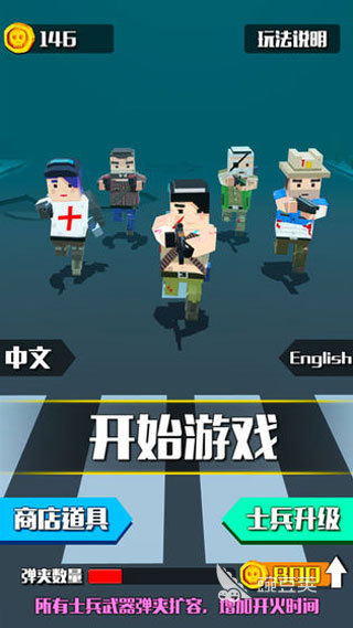 榜单3僵尸射击3D游戏分享 2025火爆的高评分僵尸射击3D游戏手机版与PC端before_1截图