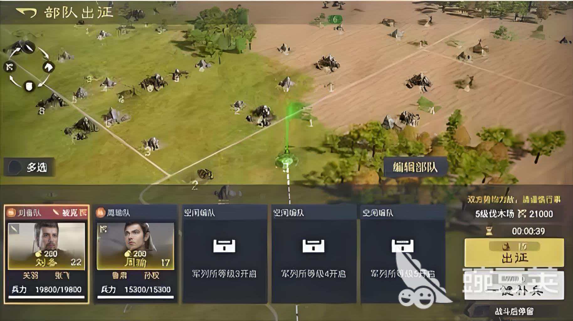 九牧之野打地玩法详解 九牧之野新手打地全流程教学截图