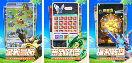 受欢迎的精灵手游有哪些