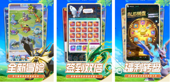 好玩的精灵游戏手机版有哪几款 2025火爆的高人气精灵题材小游戏分享截图