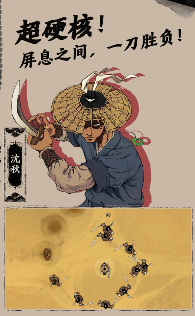 热门的水墨武侠手游大全