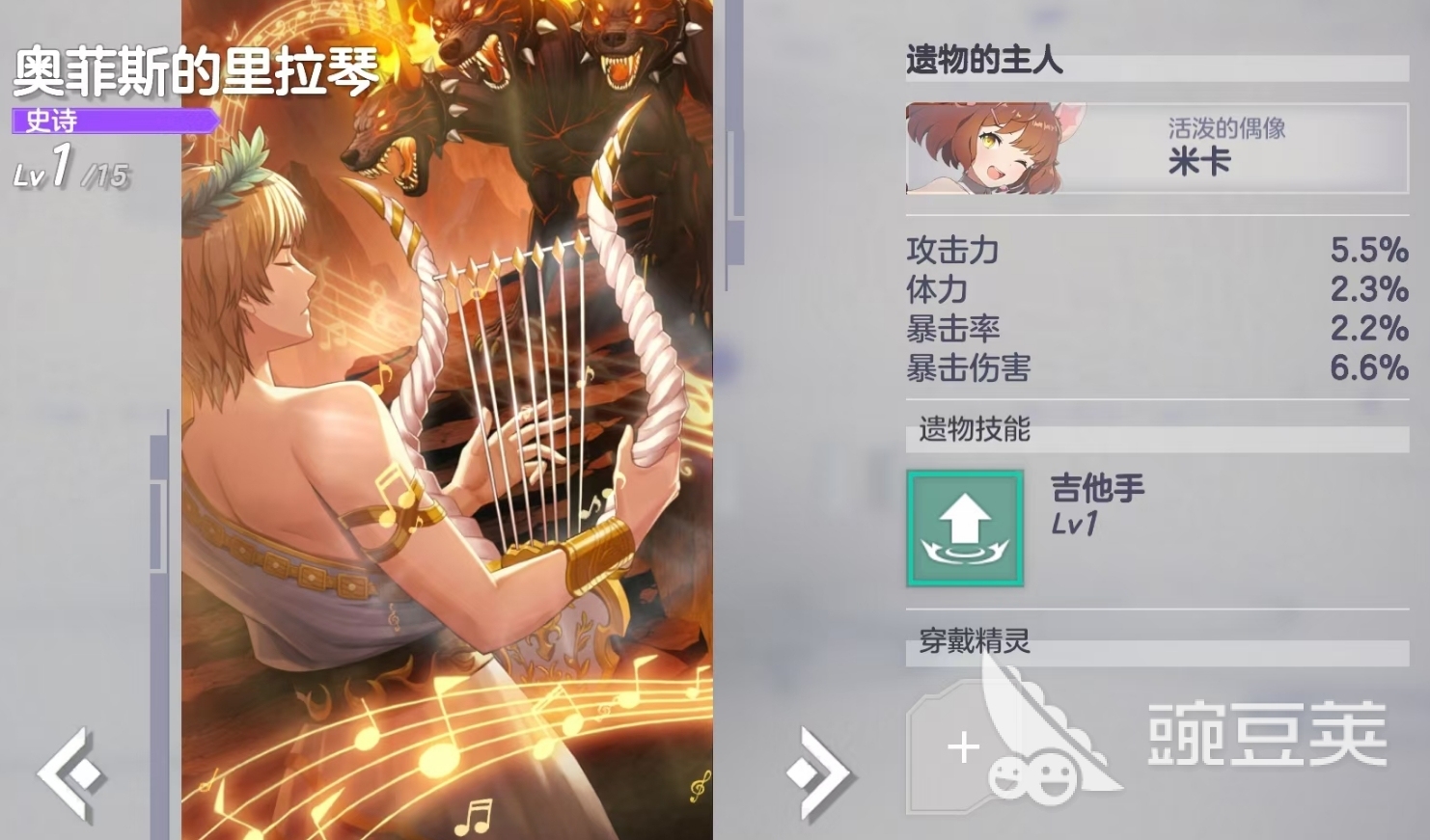 空灵诗篇遗物获取方法合辑：全遗物掉落位置与获取技巧