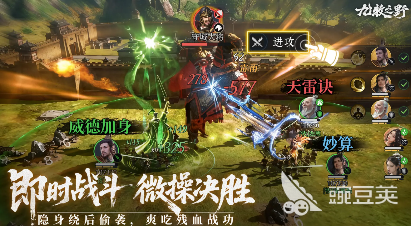 九牧之野太史慈连弓队搭配教程 九牧之野太史慈连弓阵容分享与实战技巧截图