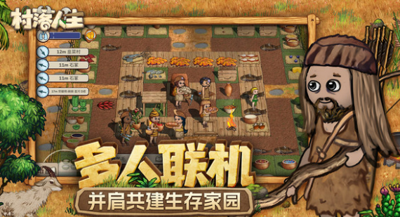 经典的模拟人生类小游戏排行榜