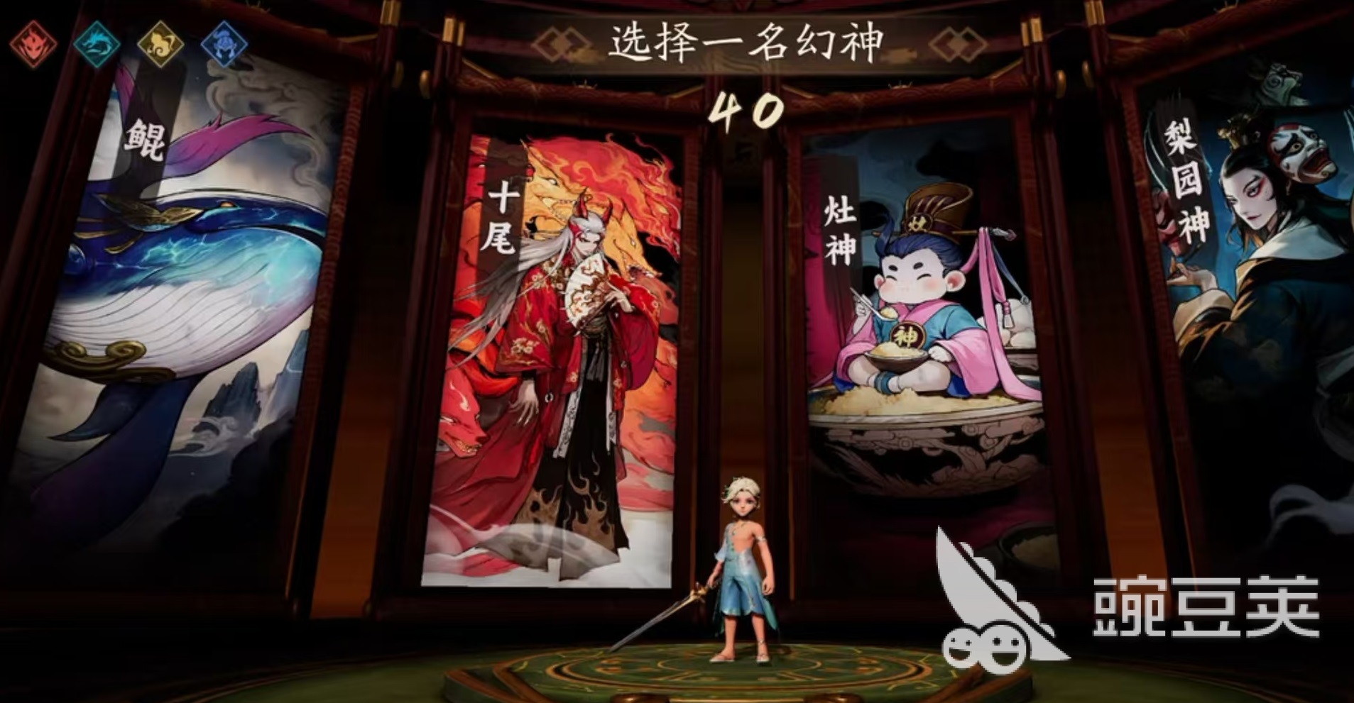 代号妖鬼妖 怎么玩｜代号妖鬼妖妖族流派玩法详解与强度分析截图