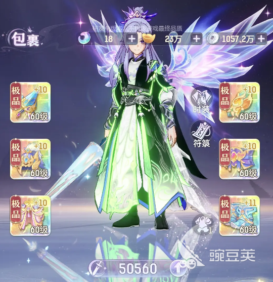 代号西行氪金吗？游戏内付费内容与抽卡机制全面解析