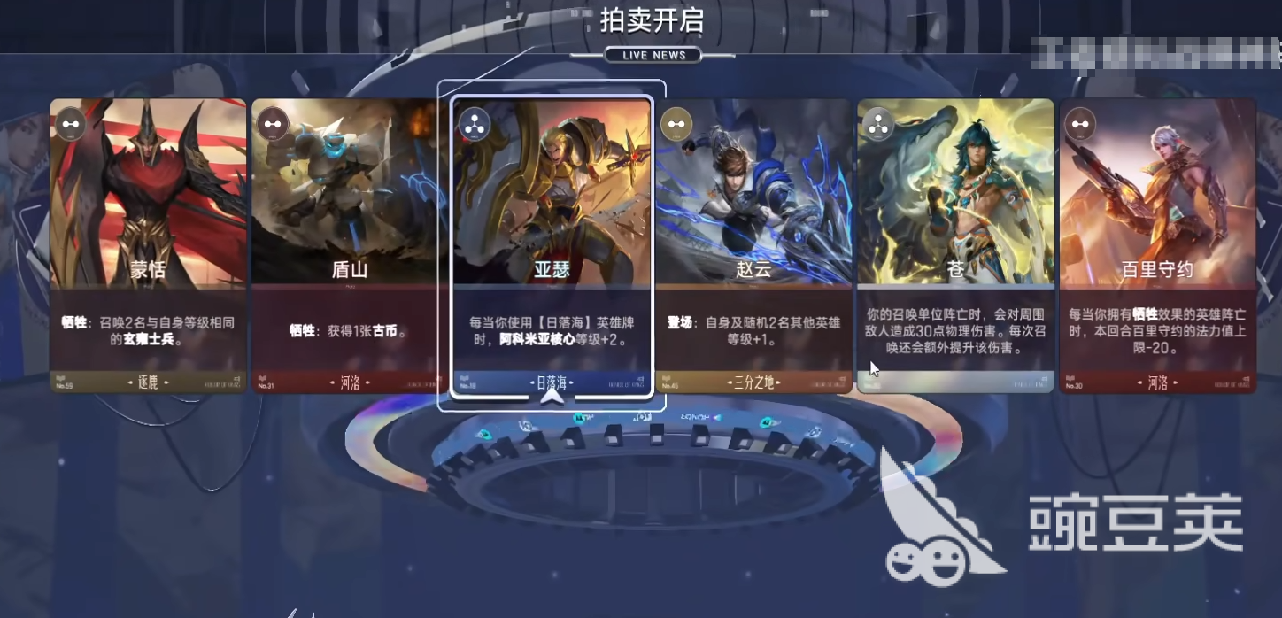 王者万象棋出阵人数详解 王者万象棋高胜率阵容搭配指南截图